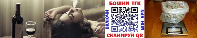 БУТИРАТ Курск