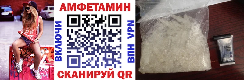 Amphetamine 98%  Курск 