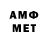 Метамфетамин витя Swetlana Zimmermann