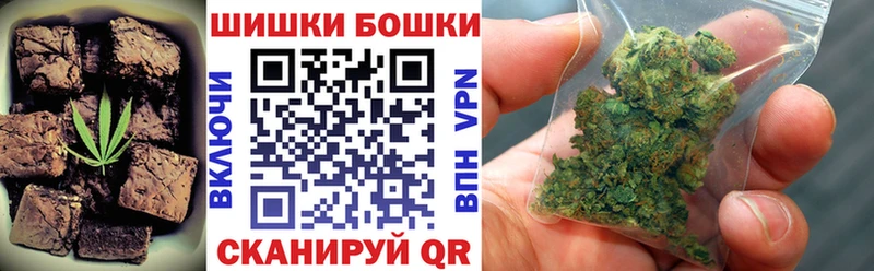 Еда ТГК марихуана  купить закладку  мега зеркало  Курск 