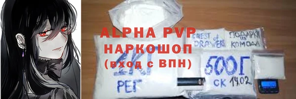 не бодяженный Володарск