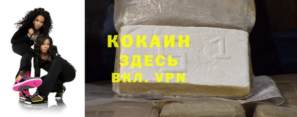 не бодяженный Володарск