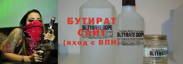 не бодяженный Володарск