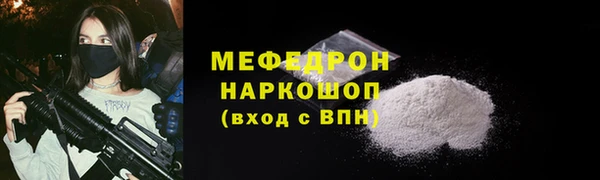 не бодяженный Волоколамск
