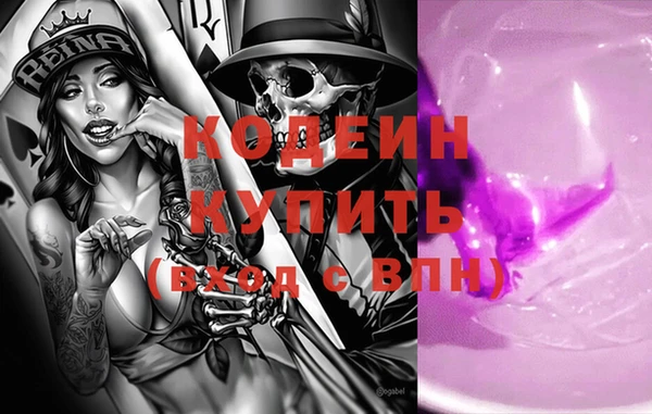 не бодяженный Волоколамск