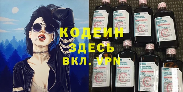 не бодяженный Волоколамск