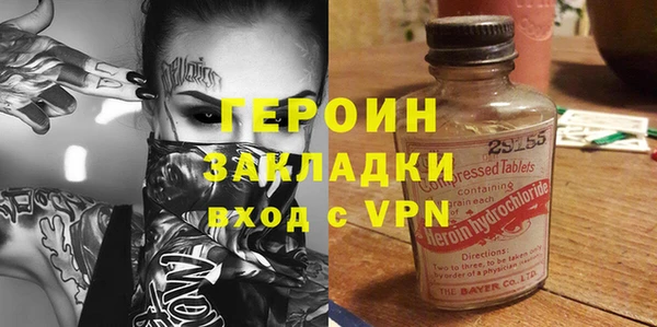 не бодяженный Волоколамск