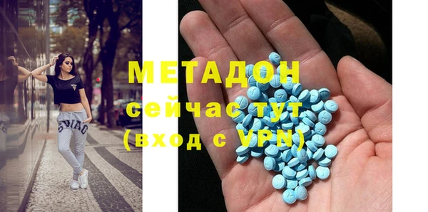 не бодяженный Волоколамск