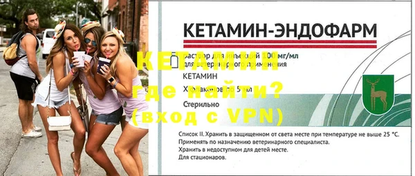 не бодяженный Волоколамск