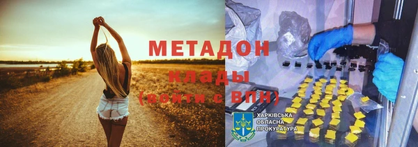 не бодяженный Володарск