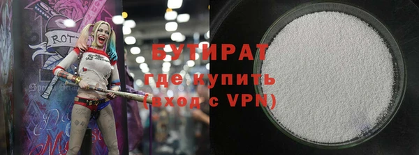 не бодяженный Володарск