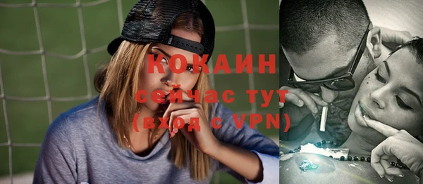 не бодяженный Володарск