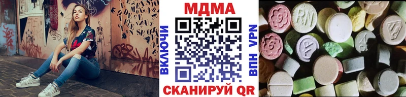 МДМА молли  закладка  Курск 