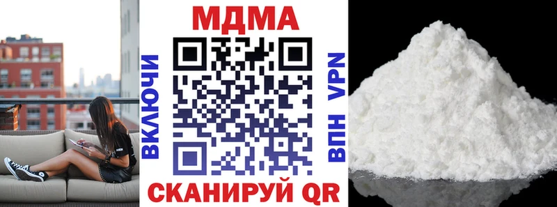 MDMA молли Курск