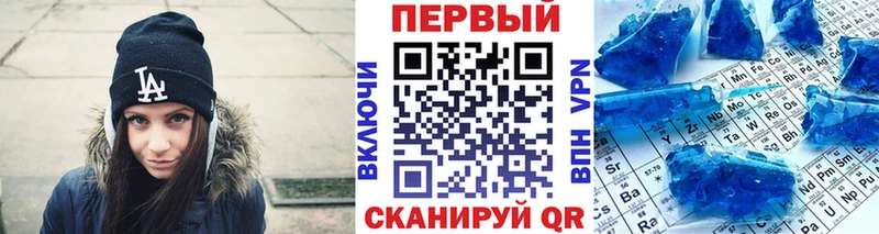 Первитин Methamphetamine Курск