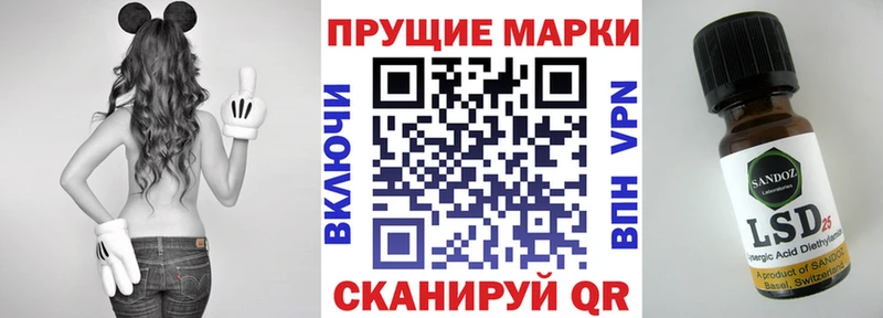 Наркотические марки 1,8мг  купить закладку  Курск 