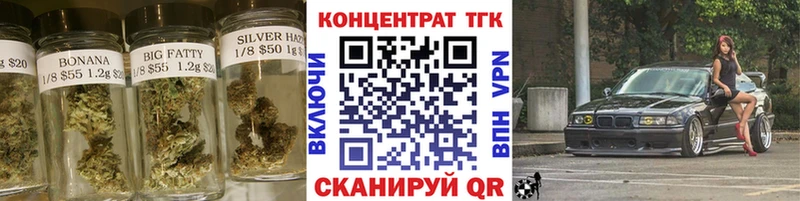 Дистиллят ТГК THC oil  Курск 