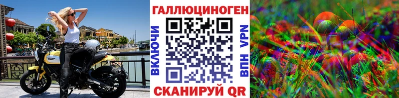 Галлюциногенные грибы MAGIC MUSHROOMS  Курск 