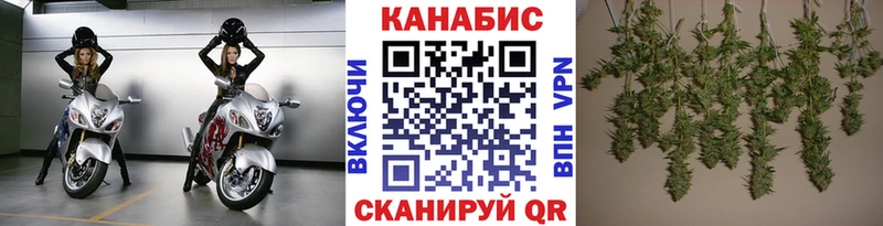 Бошки Шишки Bruce Banner  Курск 